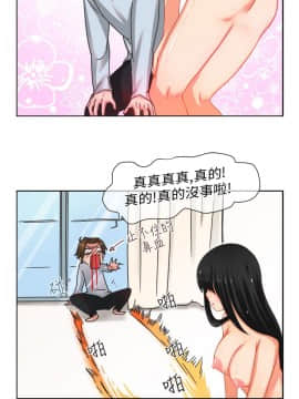 女朋友 1-20話[完結]_07-13_0091