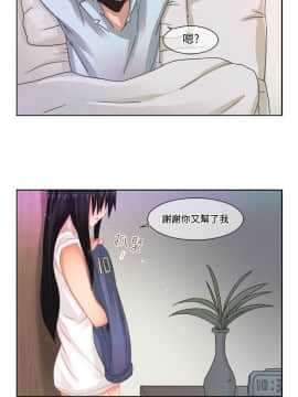 女朋友 1-20話[完結]_07-13_0089