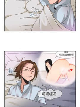 女朋友 1-20話[完結]_07-13_0088