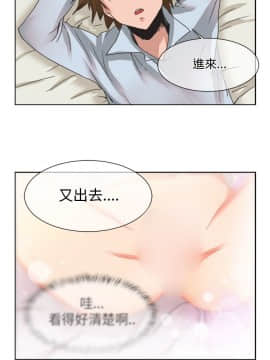 女朋友 1-20話[完結]_07-13_0087