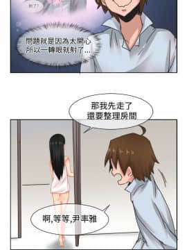 女朋友 1-20話[完結]_07-13_0086