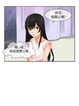 女朋友 1-20話[完結]_07-13_0085