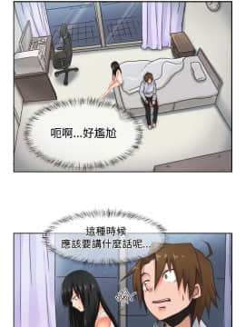 女朋友 1-20話[完結]_07-13_0084