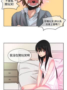 女朋友 1-20話[完結]_07-13_0080