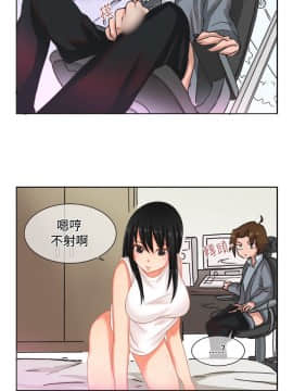 女朋友 1-20話[完結]_07-13_0079
