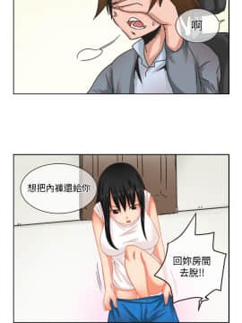 女朋友 1-20話[完結]_07-13_0078