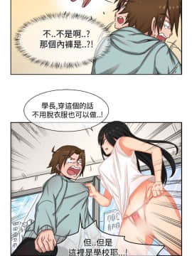 女朋友 1-20話[完結]_07-13_0076