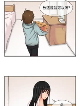 女朋友 1-20話[完結]_07-13_0074