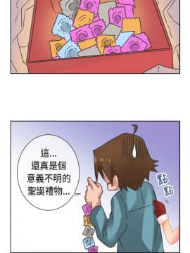 女朋友 1-20話[完結]_06_0069