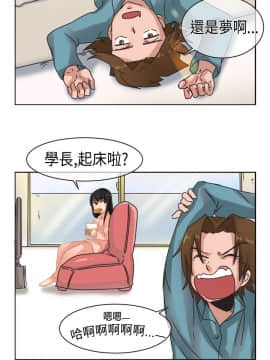 女朋友 1-20話[完結]_06_0068