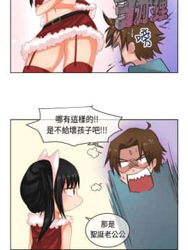 女朋友 1-20話[完結]_06_0067