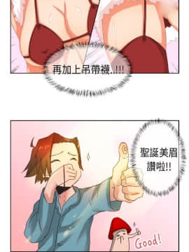 女朋友 1-20話[完結]_06_0066