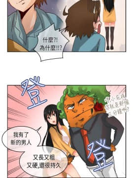 女朋友 1-20話[完結]_06_0062