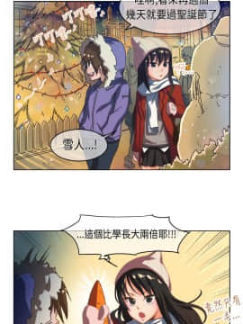 女朋友 1-20話[完結]_06_0060