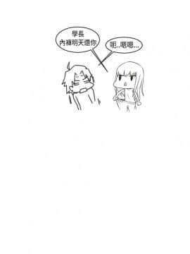 女朋友 1-20話[完結]_04-05_0059