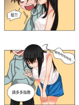 女朋友 1-20話[完結]_04-05_0058