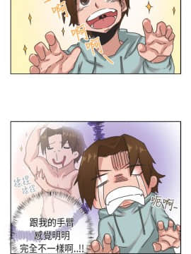 女朋友 1-20話[完結]_04-05_0056