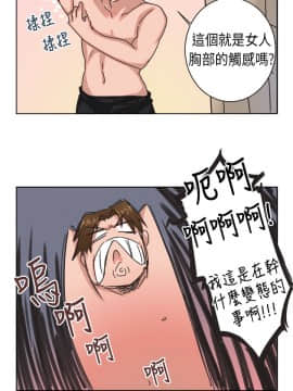 女朋友 1-20話[完結]_04-05_0055