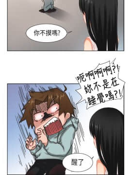 女朋友 1-20話[完結]_04-05_0053