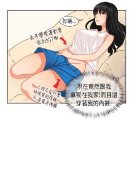 女朋友 1-20話[完結]_04-05_0050