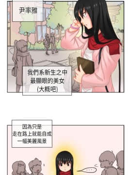 女朋友 1-20話[完結]_04-05_0049