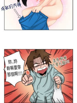女朋友 1-20話[完結]_04-05_0048