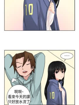 女朋友 1-20話[完結]_04-05_0045