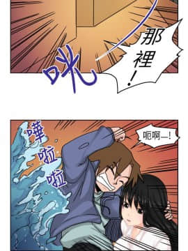 女朋友 1-20話[完結]_04-05_0044