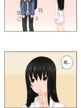 女朋友 1-20話[完結]_04-05_0043