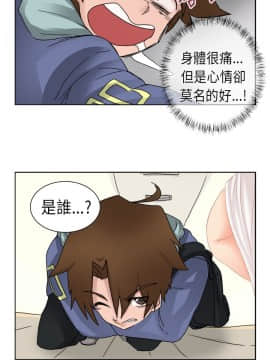 女朋友 1-20話[完結]_04-05_0042