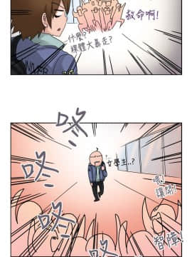 女朋友 1-20話[完結]_04-05_0041