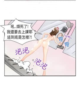 女朋友 1-20話[完結]_04-05_0040