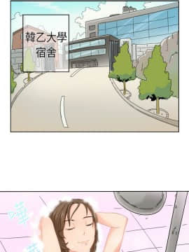 女朋友 1-20話[完結]_04-05_0039