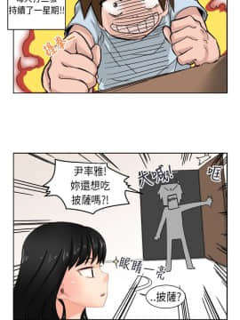 女朋友 1-20話[完結]_02-03_0035