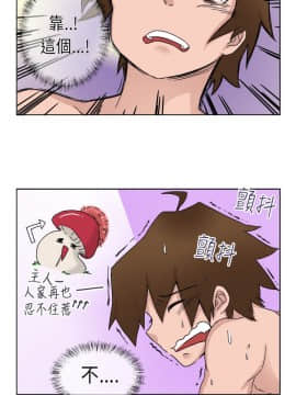女朋友 1-20話[完結]_02-03_0033