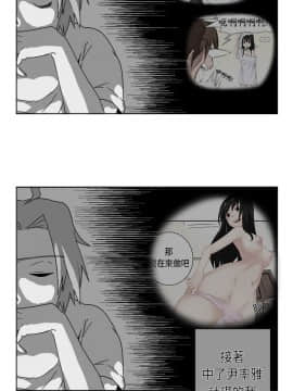女朋友 1-20話[完結]_02-03_0031