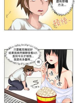 女朋友 1-20話[完結]_01_0011