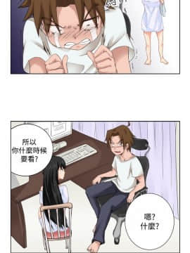 女朋友 1-20話[完結]_01_0007