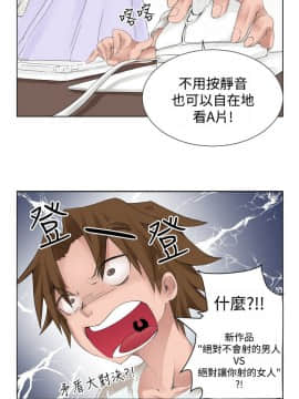 女朋友 1-20話[完結]_01_0003
