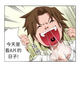 女朋友 1-20話[完結]_01_0002