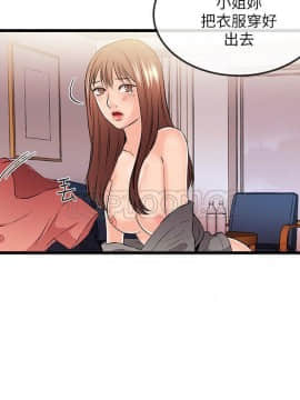 甜美女孩 1-25話[完結]_24_0875