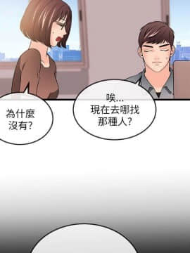 甜美女孩 1-25話[完結]_21_0805