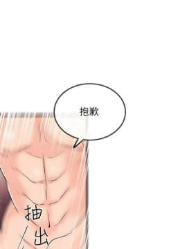 甜美女孩 1-25話[完結]_21_0802