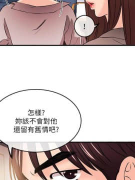 甜美女孩 1-25話[完結]_21_0798