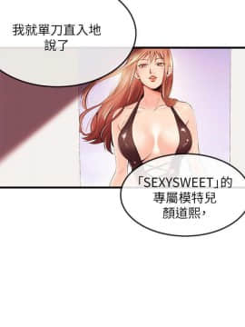 甜美女孩 1-25話[完結]_21_0784