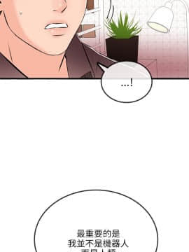 甜美女孩 1-25話[完結]_20_0756