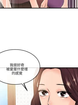甜美女孩 1-25話[完結]_19_0754