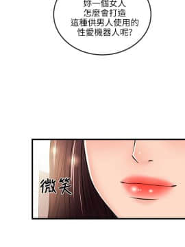 甜美女孩 1-25話[完結]_19_0744