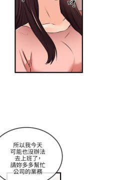 甜美女孩 1-25話[完結]_19_0729