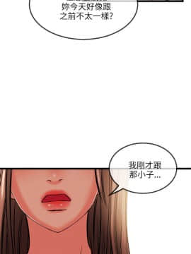 甜美女孩 1-25話[完結]_18_0704